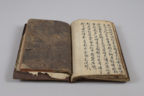 /published-derivatives/sino-viet/figures/sino-viet-v2-cover-14.jpg