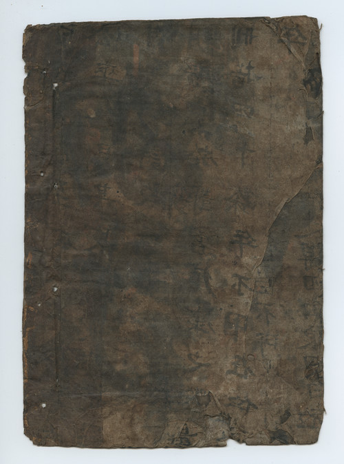/published-derivatives/sino-viet/figures/sino-viet-v2b-cover-03.jpg