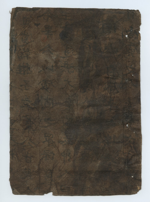 /published-derivatives/sino-viet/figures/sino-viet-v2b-cover-04.jpg