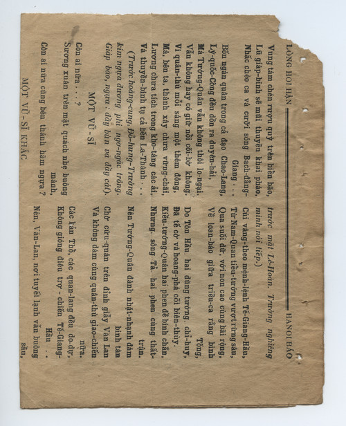 /published-derivatives/sino-viet/figures/sino-viet-v2c-cover-01.jpg