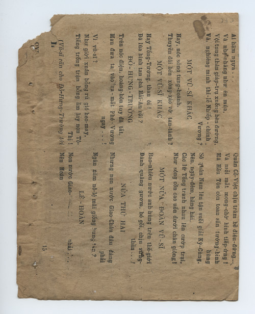 /published-derivatives/sino-viet/figures/sino-viet-v2c-cover-02.jpg