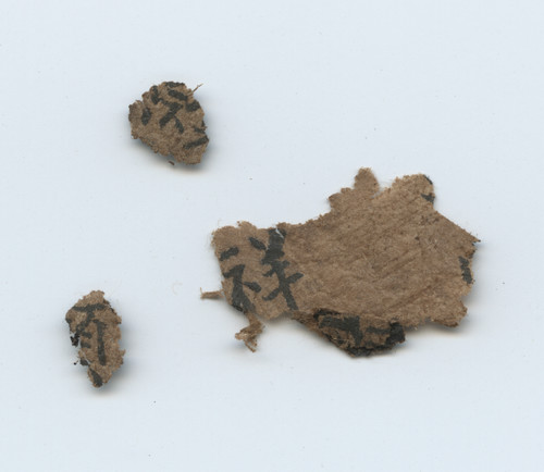 /content/deliver/inline/sino-viet/figures/sino-viet-v1-coverfragments.jpg